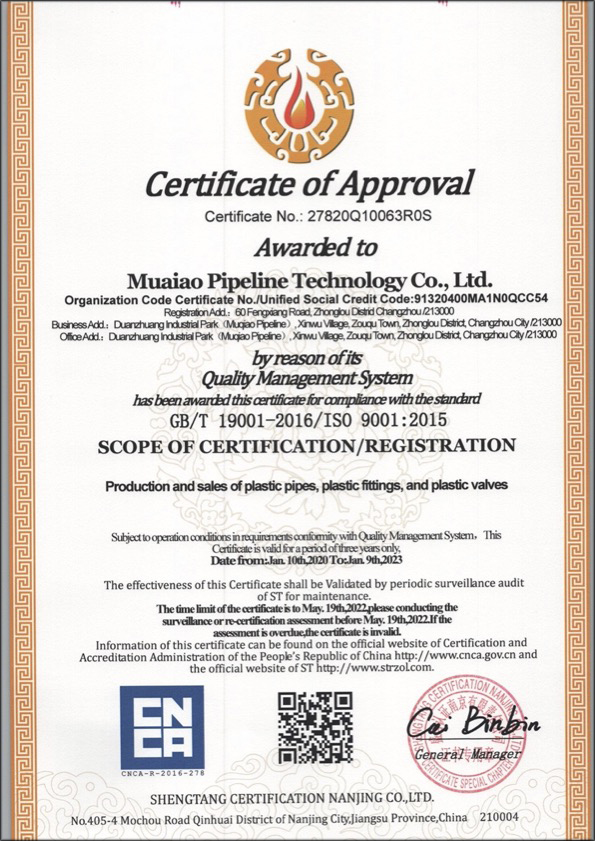 新巴尔虎左荣誉资质