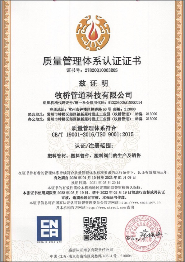 新巴尔虎左荣誉资质